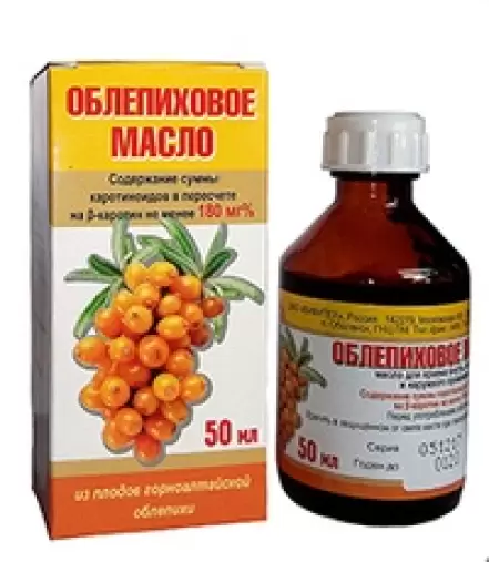 Масло облепиховое Флакон 50мл произодства Вифитех ЗАО