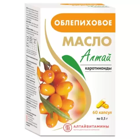 Масло облепиховое Капсулы 500мг №60 в Тамбове