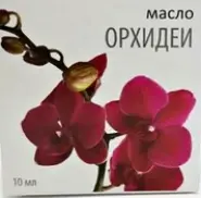 Масло орхидеи эфирное Флакон 10мл в СПБ (Санкт-Петербурге) от Аптека Хелс