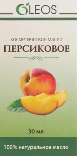 Масло персиковое с вит.-антиоксидант.компл. Флакон 30мл произодства Олеос ООО