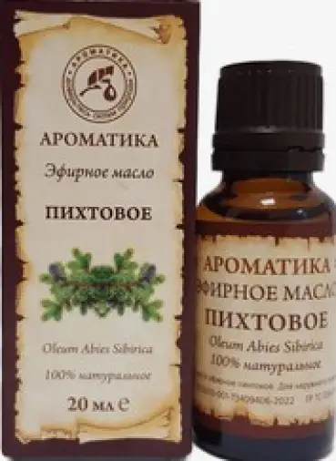 Масло Пихтовое Флакон 20мл