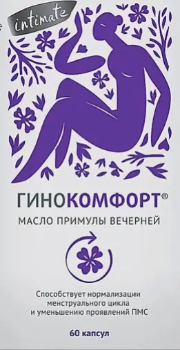 Масло Примулы вечерней