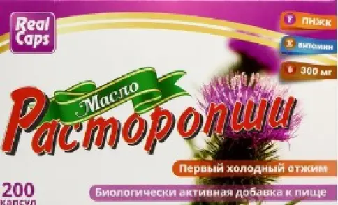 Масло Расторопши