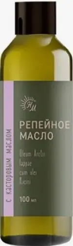 Масло Репейное c вит.А и Е