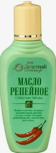 Масло Репейное с красным перцем