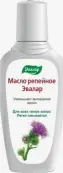 Масло Репейное Флакон 100мл от Россия