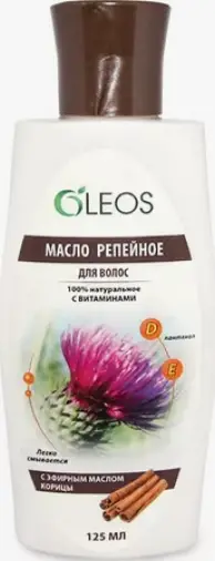 Масло Репейное Флакон 125мл в Энгельсе