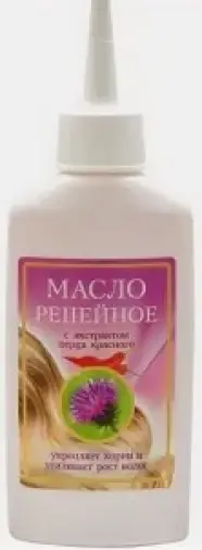 Масло Репейное Флакон 50мл в Энгельсе