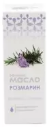 Масло Розмарина Флакон 10мл в Волгограде от Алоэ Волжский Мира д110