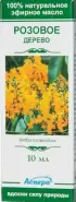 Масло розового дерева
