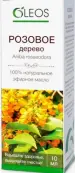 Масло розового дерева Флакон 10мл от Олеос ООО