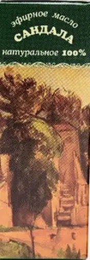 Масло сандала Флакон 5мл в СПБ (Санкт-Петербурге)