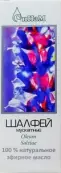 Масло шалфея Флакон 10мл от СиНаМ