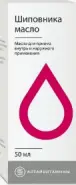 Масло Шиповника Флакон 50мл от ФАРМЛУЧ