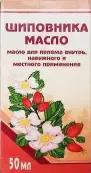 Масло Шиповника Флакон 50мл от Вифитех ЗАО