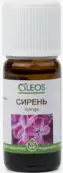 Масло сирени Флакон 10мл от Олеос ООО