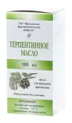 Масло Терпентинное (скипидар) Флакон 100мл от Ф. фабрика (Ярославль)