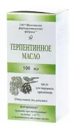 Масло Терпентинное (скипидар)