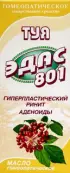 Масло Туи Флакон 15мл от Не определен