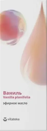 Масло ванили