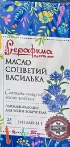 Масло Василька Флакон 25мл произодства Народные промыслы ООО