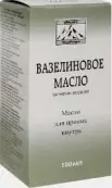Масло Вазелиновое Флакон 100мл от Юниверс