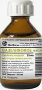Масло Вазелиновое Флакон 25мл от Аптека в Митино