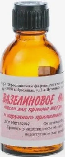 Масло Вазелиновое