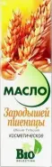 Масло зарод.пшеницы Флакон 100мл от СИА-ФАРМ Сергиев Посад Вокзальная пл