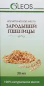 Масло зарод.пшеницы Флакон 30мл от Олеос ООО