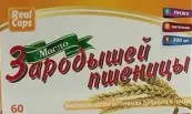 Масло зарод.пшеницы Капсулы 330мг №60 от РеалКапс ЗАО