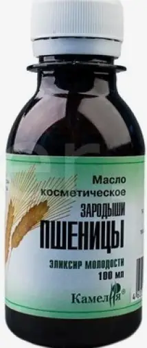 Масло зародышей пшеницы
