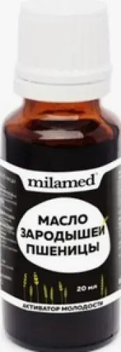 Масло зародышей пшеницы Флакон 20мл