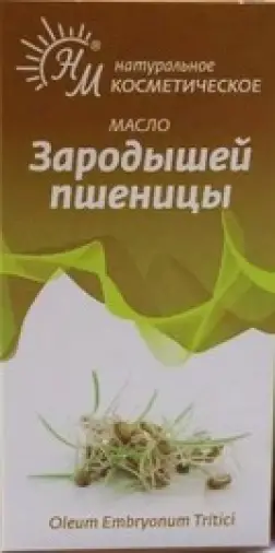 Масло зародышей пшеницы