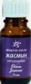 Масло жасмина Флакон 10мл от Натуральные масла