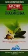 Масло Жожоба с вит.-антиоксидант.компл.