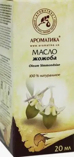 Масло жожоба Флакон 20мл
