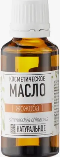 Масло жожоба Флакон 30мл