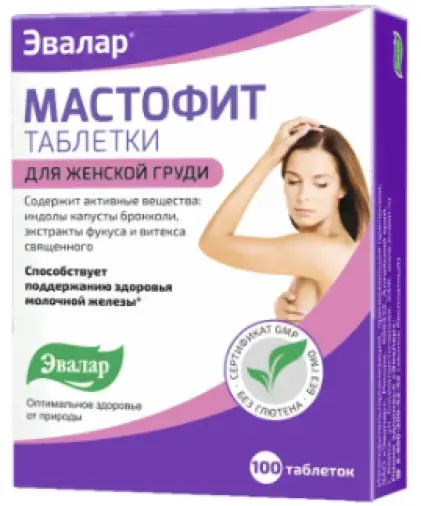 Мастофит Таблетки 200мг №100 произодства Эвалар ЗАО
