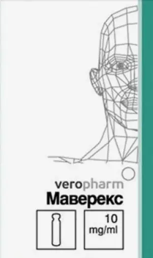Маверекс Флакон 10мг/мл 3.5мл №1 в Тамбове