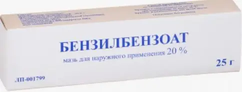 Мазь бензилбензоата Флакон 20% 25г произодства Ф. фабрика (Тула)