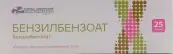 Мазь бензилбензоата Туба 20% 25г от Усолье-Сибирский ХФЗ ОАО