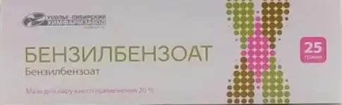 Мазь бензилбензоата