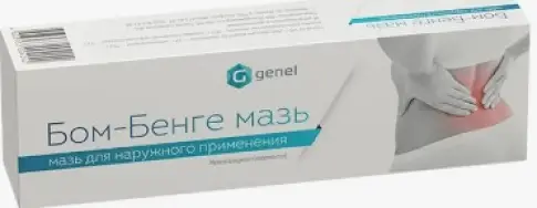 Мазь Бом-бенге Туба 25г произодства Женел РД ООО