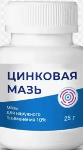 Мазь цинковая