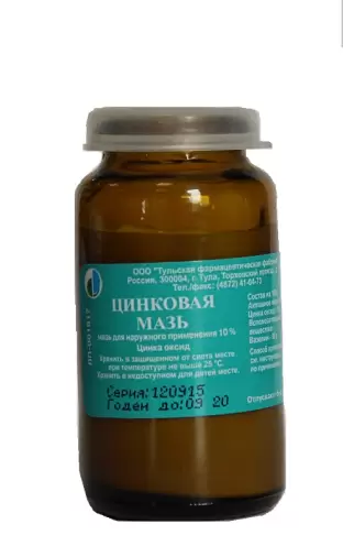 Мазь цинковая Туба 25г