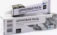Мазь цинковая Туба 25г от Аптека Альякс