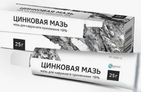 Мазь цинковая