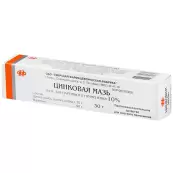 Мазь цинковая Туба 30г от Ф. фабрика (Тверь)