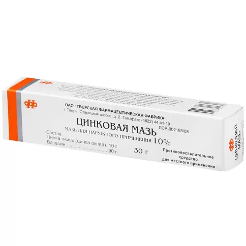 Мазь цинковая Туба 30г произодства Ф. фабрика (Тверь)